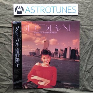 美盤 美ジャケ 1988年 南野陽子 LPレコード グローバル Global 帯付アイドル J-Idol J-Pop 松原正樹 吉川忠英 斉藤ノブ 松武秀樹