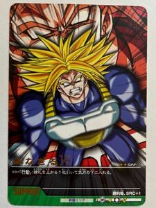 ドラゴンボールZ データカードダス 超カードゲーム 022-Ⅱ トランクス みなぎる力 2006年 当時物 カードダス 爆烈インパクト 金文字 レア