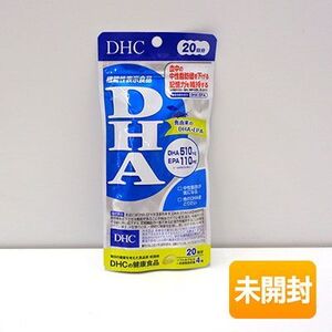 DHC DHA 20日分/80粒 期限2026年5月 ≪メール追跡便対応≫