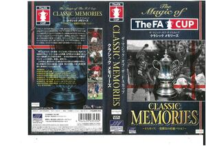 CLASSIC MEMORIES クラシック メモリーズ　ザ・マジック・オブ・ザ・FAカップ　一発勝負の壮絶バトル　VHS