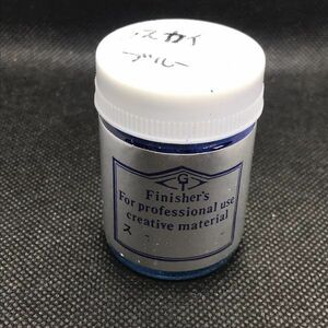 ＜PM＞ Finishers フィニッシャーズ カラー【開封品】⑧　スカイブルー マイルドセブンの薄いブルー