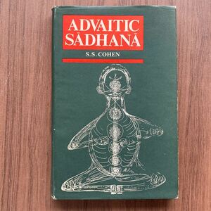 【ADVAITIC SADHANA ー OR THE YOGA OF DIRECT LIBERATION／S. S. COHEN (1895 - 1980)】MOTILAL BANARSIDASS・First Edition: Delhi, 1975