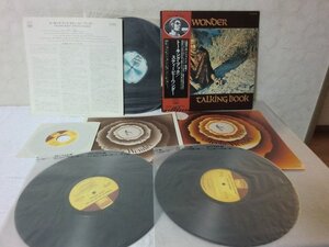 (HAD)何点でも同送料 EP LP/レコード/まとめて2枚/7センチ付/Stevie Wonder スティービー ワンダー キー オブ・ライフ/トーキング・ブック