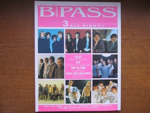 B-PASS2003 ALL RIGHT! 2003.4●EXILE GLAY ゆず 氣志團 バンプ