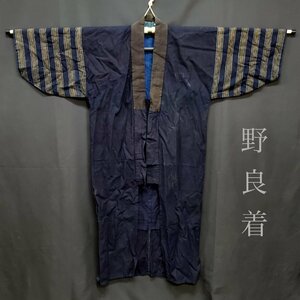 【宝蔵】時代物 古布 襤褸 野良着 藍染 木綿 着丈124cm ボロ ぼろ 古生地 ⑤