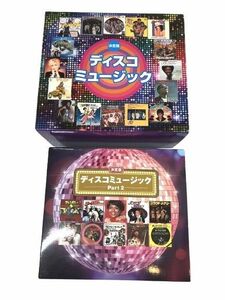 決定版 ディスコミュージック CD 9枚セット 中古 F4