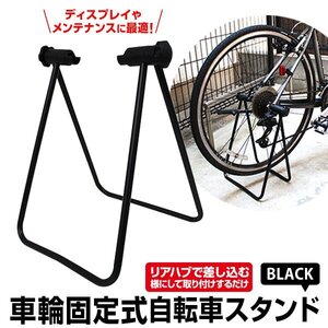 未使用 自転車スタンド ハブ固定 ディスプレイスタンドメンテナンススタンド 折り畳み 簡単設置 高さ調節可 省スペース