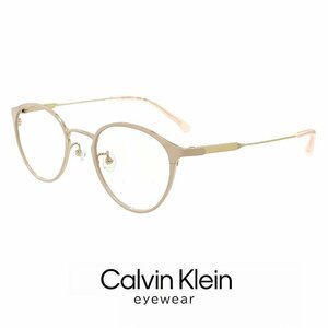 新品 カルバンクライン メガネ ck23121lb-601 calvin klein 眼鏡 ユニセックス モデル めがね チタン メタル フレーム ボストン型