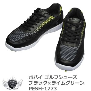 ポパイ ゴルフシューズ ブラック×ライムグリーン PESH-1773 27.5cm[59479]