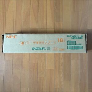 未使用　NEC ライフルックL HG Hf蛍光ランプ　16ワット　FHF16EX-L-HG 3波長形電球色　蛍光灯　20本