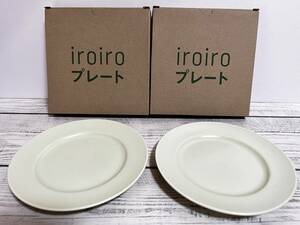 2枚 Ｌittle Mermaid(リトルマーメイド) iroiro プレート ピスタチオグリーン オーブン 電子レンジ 食器洗浄機可 平皿 /新品 未使用 非売品