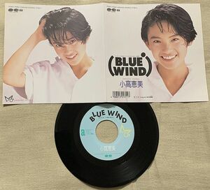 ◇シングル 小高恵美 BLUE WIND 砂の時期 許瑛子 後藤次利 花のあすか組 7A0871 