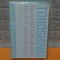 東方神起＊Bigest＊3RD FANCLUB EVENT 2009/1