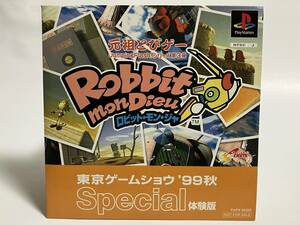 未開封 PS ロビットモンジャ 体験版 プレイステーション プレステソフト PS1 東京ゲームショー99