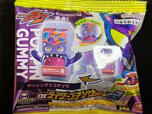 新品未開封 仮面ライダーガヴ ポッピングミゴチゾウ DXライダーゴチゾウシリーズ02 製造番号31303014