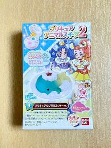 キラキラプリキュアアラモード プリキュア アニマルスイーツ2 プリキュアクシラグミ ブルーver. 食玩 BANDAI