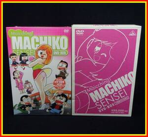 李1014 中古 まいっちんぐ マチコ先生 DVD-BOX 初回限定生産商品 BCBA-2021 16枚組