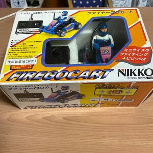 NIKKO ニッコー電動ラジオコントロール　ファイヤーGOカート　当時物　ラジコン　FIRE GO CART