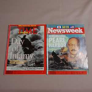 【英語 雑誌】 Time december 2 1991 Newsweek november 25 1991 rmembering pearl harbou / 英語 雑誌 パールハーバー 真珠湾