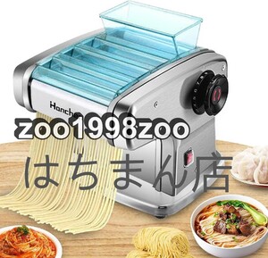 電動パスタマシン 製麺機 電動 自動パスタマシン 2mm/2.5mm/4ｍｍ/9mm 4種類カッター 9段階厚さ調整 ステンレス 麺作り 家庭用 業務用