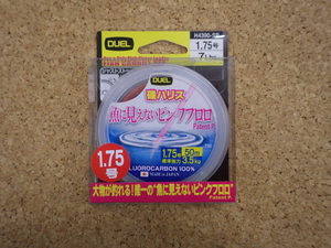 「激特！新品☆『デュエル・ 魚に見えないピンクフロロ　磯ハリス』1.75号-50ｍ」