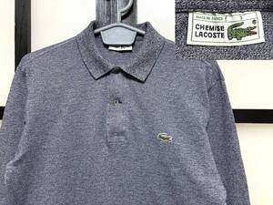 ラコステ 長袖 ポロシャツ フランス製 / LACOSTE フレラコ