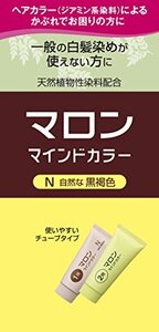 マロン マインドカラー N 自然な黒褐色 140g [医薬部外品]