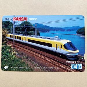 【使用済】 スルッとKANSAI 近鉄 近畿日本鉄道 伊勢志摩ライナー