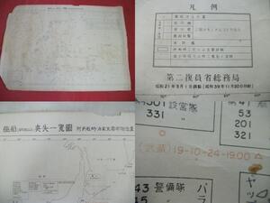 AKａ4464◆隼◆艦船喪失一覧図　旧日本海軍　戦艦武蔵　戦艦大和等　歴史資料　約75.4cm×約106cm　旧家蔵出骨董初だし