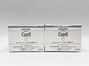 ◎ 11100-1【未開封】Kao 花王 Curel キュレル フェイスクリーム シミ・ソバカス予防ケア 40g 2個セット スキンケア 乾燥性敏感肌 ◎