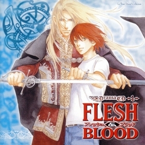 ルボー・サウンドコレクション:ドラマCD FLESH&BLOOD 1/(アニメ/ゲーム)