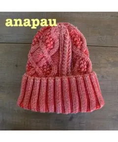 anapau  アナパウ  fisherman knit cap vintage