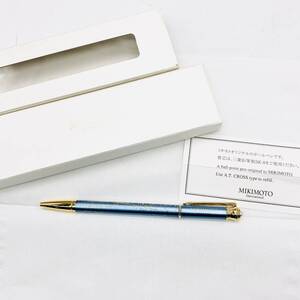 【保管品】MIKIMOTO ミキモト ボールペン 飛行機 ブルー パール ツイスト式 筆記具 ペン /io-1432-sw