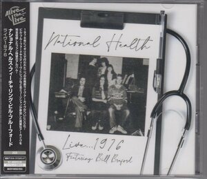 NATIONAL HEALTH / LIVE...1976 FEATURING BILL BRUFORD（国内盤2枚組CD）