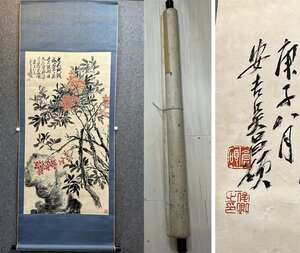 ▼渡鶴羽▼P956中国古書道 呉昌碩 花卉 掛け軸 書画立軸 水墨中国画巻物 肉筆逸品 肉筆保証品