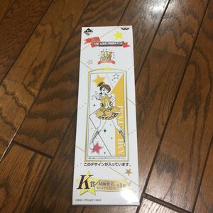 【アイドルマスター】一番くじ 10th 双海亜美ビジュアルタオル 新品・未開封品