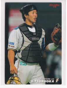 ２０１１プロ野球チップス第３弾　178　鶴岡慎也（日本ハム）