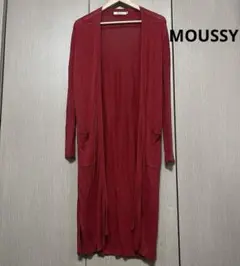 MOUSSY 赤 ロングカーディガン 長袖 ポケット付き