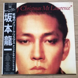 LP　国内盤　坂本龍一　Ryuichi Sakamoto　Merry Christmas Mr. Lawrence　戦場のメリー・クリスマス　L28N-1008