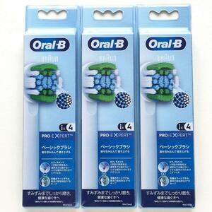 新品 国内正規品 BRAUN ブラウン Oral－B オーラルB ベーシックブラシ （パーフェクトクリーン） 替えブラシ 合計12本