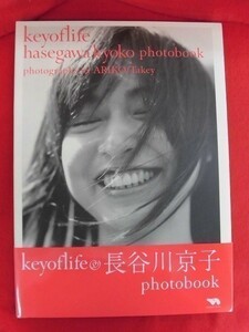V006 長谷川京子写真集「key of life」 撮影：Takey/ARIKO ぺんぎん書房 2003年初版