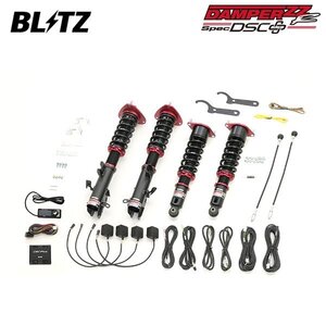 BLITZ ブリッツ 車高調 ダンパー ZZ-R DSCプラス レガシィアウトバック BS9 H26.10～R3.11 FB25 4WD 98509