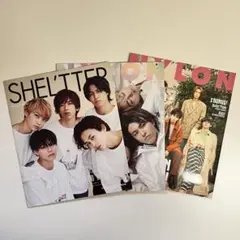 NYLON JAPAN 超特急 3冊セット