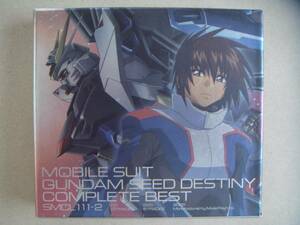 ガンダム CD MOBILE SUIT GUNDAM SEED DESTINY COMPLETE BEST ＳＭＣＬ 111-2 ＣＤ＆ＤＶＤ　個人所有　ビ田9