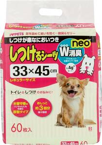 ボンビアルコン (Bonbi) しつけるシーツW消臭neo レギュラー 60枚