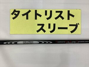 その他 タイトリスト　4UT用　NSプロモーダス　ゴースト　(S)//0[0398]■杭全本店