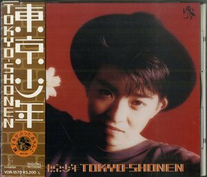 D00167760/CD/東京少年「東京少年」