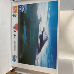 値下げしました‼️めざせ❗️パズルの達人‼️富士山