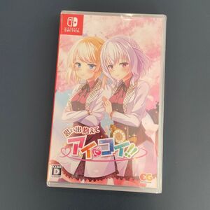 【Switch】 思い出抱えてアイにコイ!! [通常版]