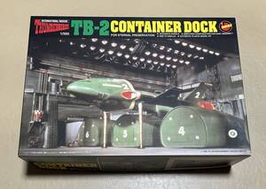 イマイ　1/350　サンダーバード2号　コンテナドック　未組立　THUNDERBIRD 2 CONTAINER DOCK TB-2